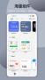 萬能小組件2023最新版