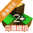 生存戰(zhàn)爭(zhēng)2自帶模組版