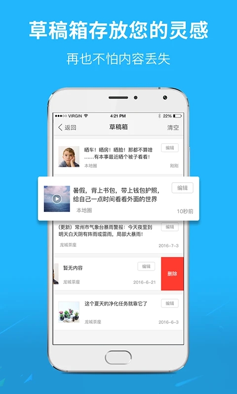 蕪湖民生網(wǎng)手機版