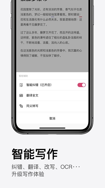 Pitaya火龍果(英語(yǔ)備考)