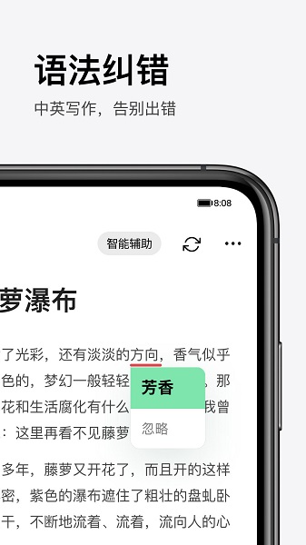 Pitaya火龍果(英語(yǔ)備考)
