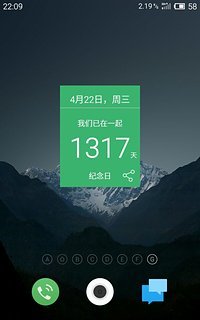 紀念日app下載