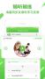 口語易學生版app最新版
