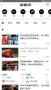 wwe摔角網(wǎng)手機版