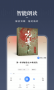 咪咕免費(fèi)小說閱讀