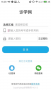 診學網(wǎng)手機版