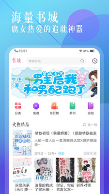 廢文網(wǎng)小說(shuō)