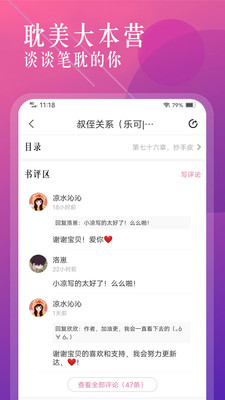 廢文網(wǎng)小說(shuō)