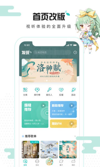 5sing原創(chuàng)音樂(lè)