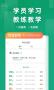 超級(jí)教練駕考平臺(tái)