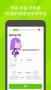 多鄰國(guó)APP最新版