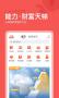 全知識(shí)APP