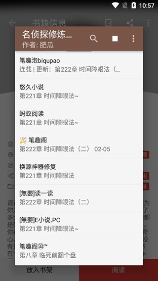 開(kāi)源閱讀app