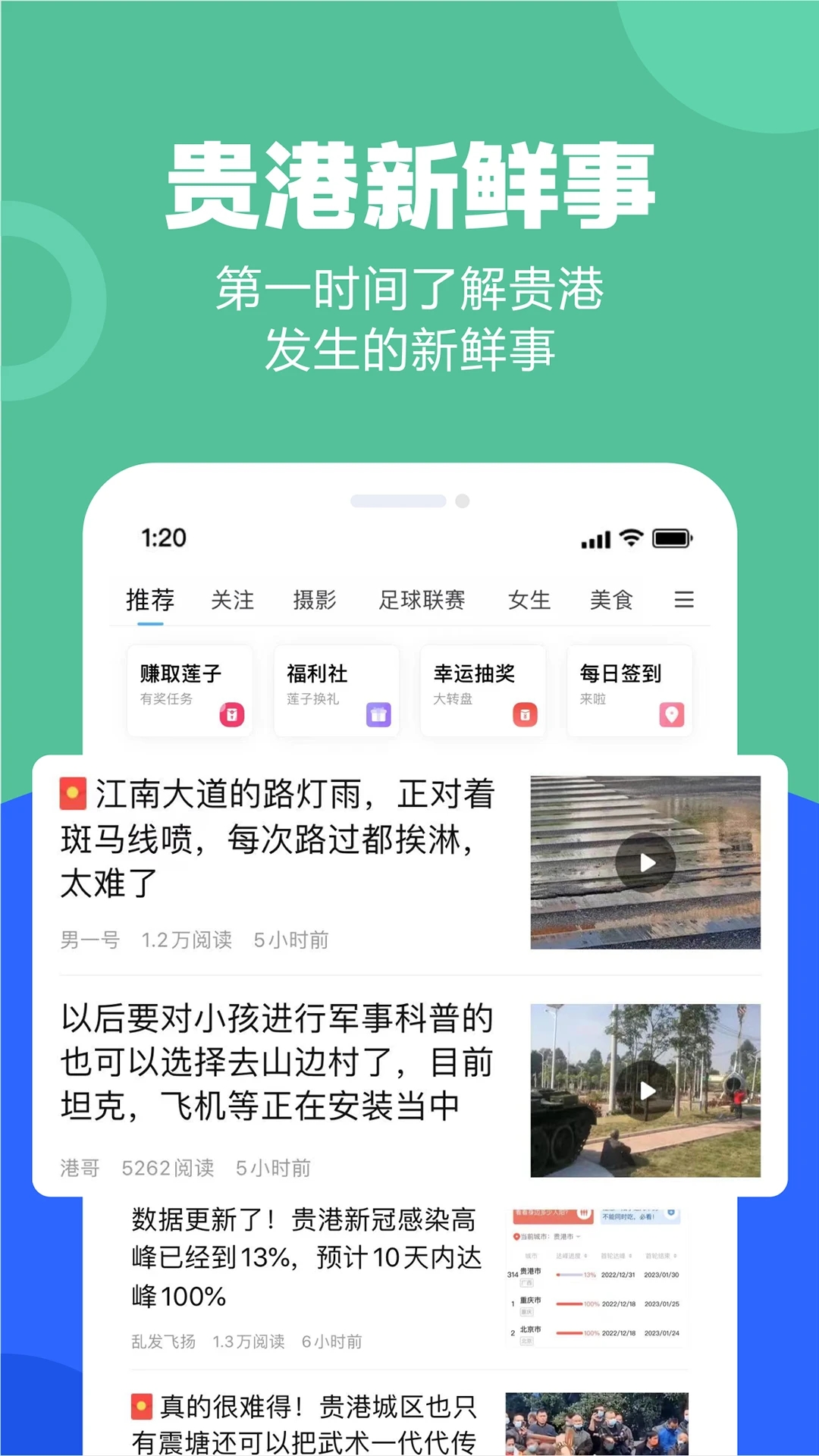 貴港快樂網(wǎng)論壇