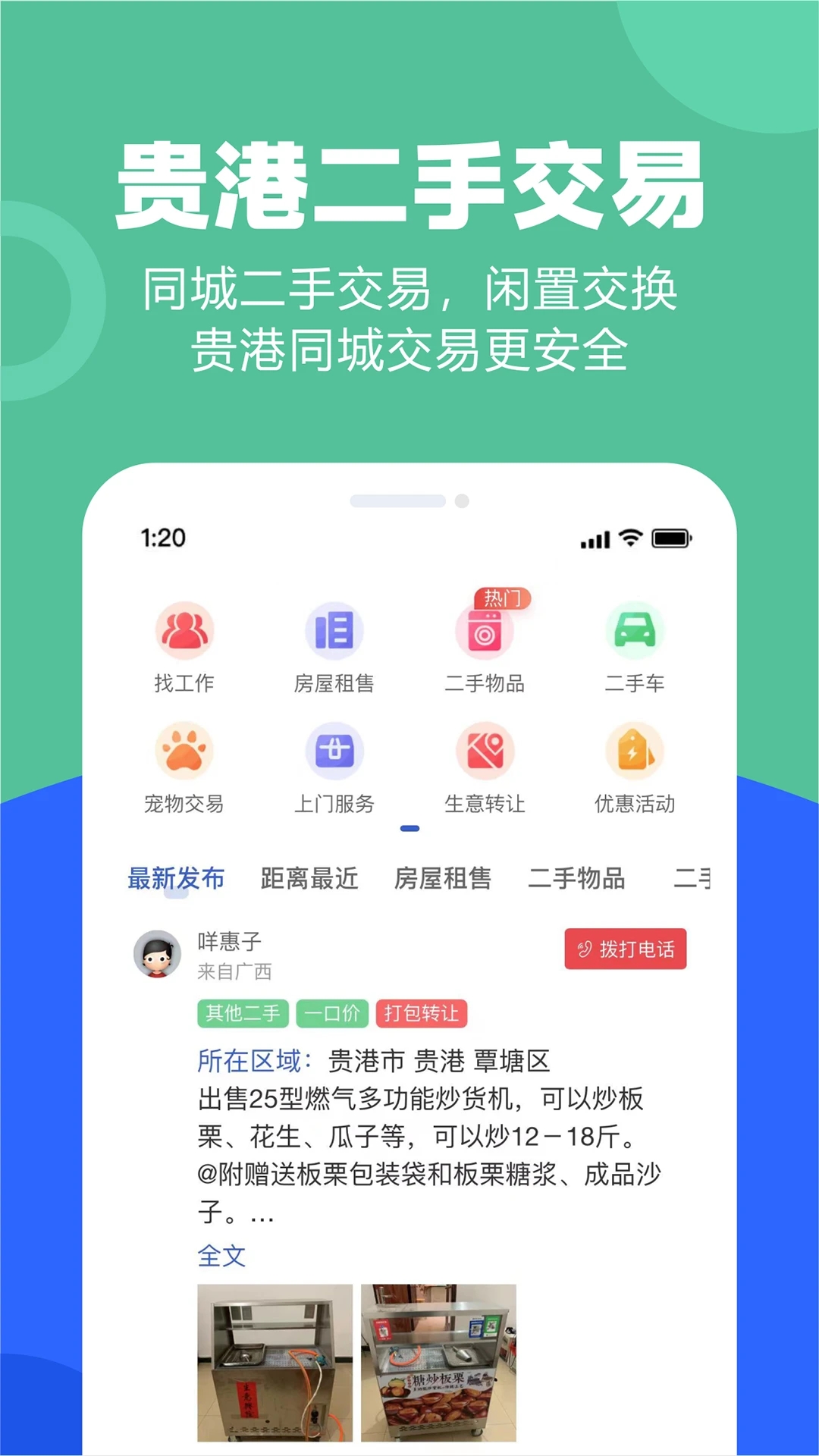 貴港快樂網(wǎng)論壇