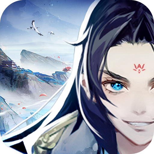 逍遙修真無(wú)限仙玉版