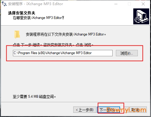 ixchange mp3 editor免費(fèi)版