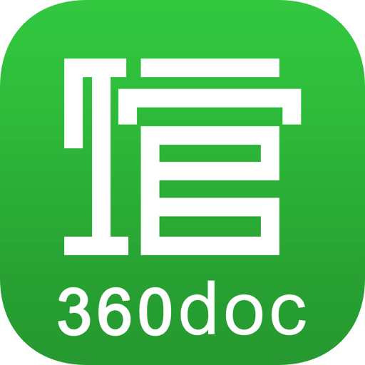 360doc個(gè)人圖書館APP