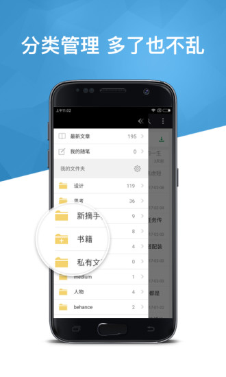 360doc個(gè)人圖書館APP