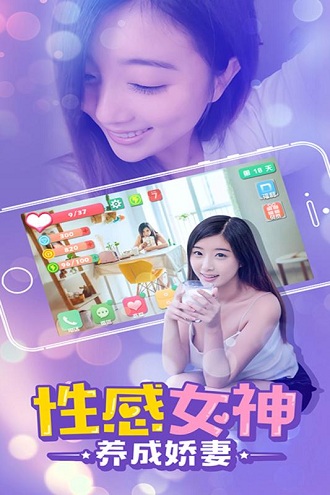 心動(dòng)女友內(nèi)購版