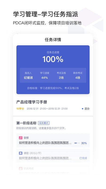 酷學院(企業(yè)學習管理)