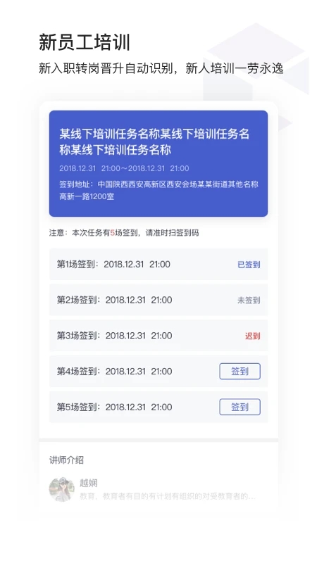 酷學院(企業(yè)學習管理)