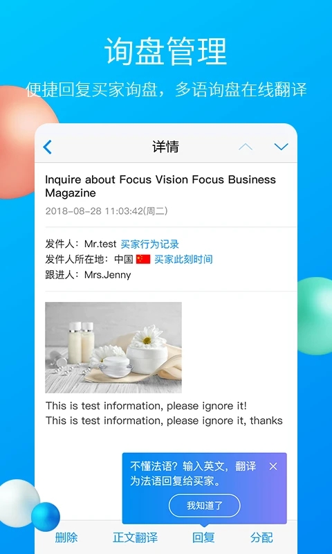 中國(guó)制造網(wǎng)APP