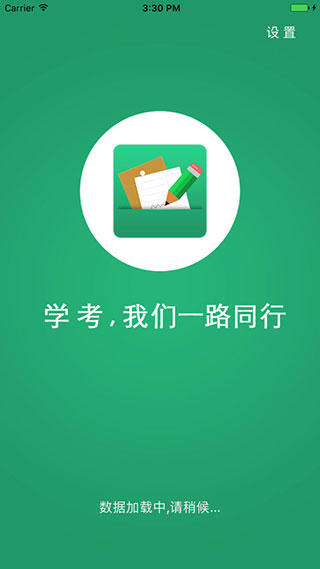 遼寧學考2023最新版