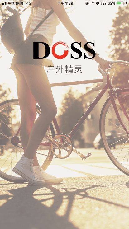 doss超級藍(lán)牙app