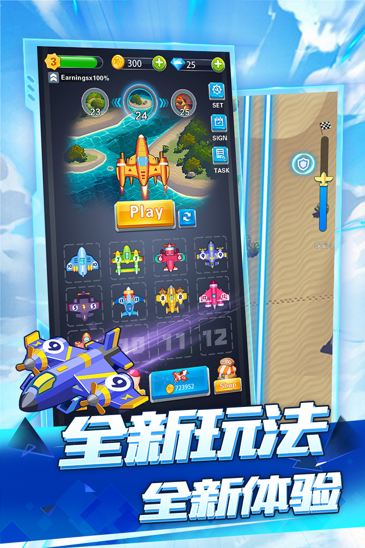 全民飛機空戰(zhàn)最新版