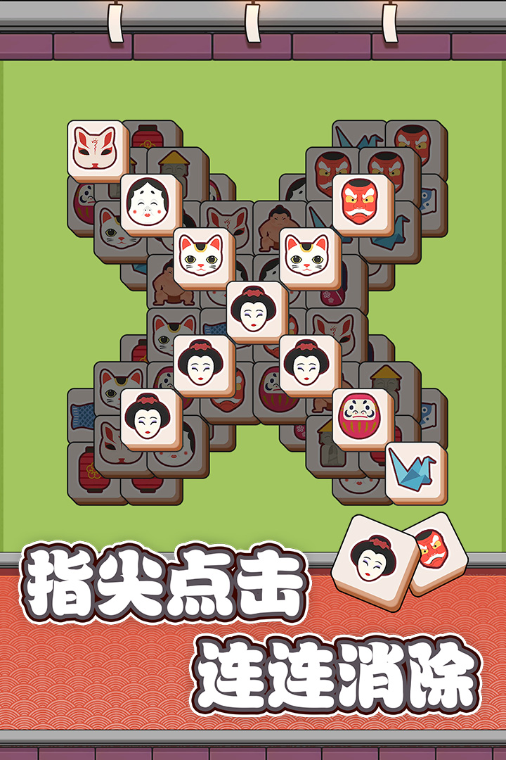方塊物語(yǔ)免費(fèi)版
