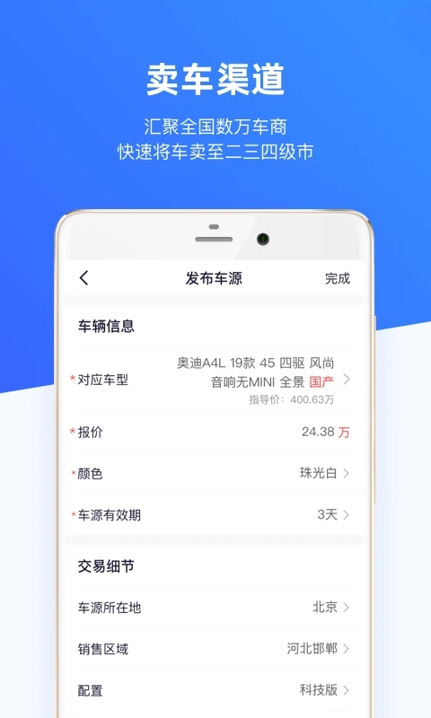 車(chē)行168(汽車(chē)資源庫(kù))