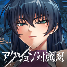 action對(duì)魔忍手游