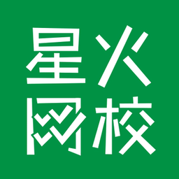 星火網(wǎng)校手機(jī)版