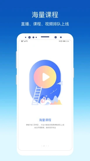 環(huán)評(píng)云助手app
