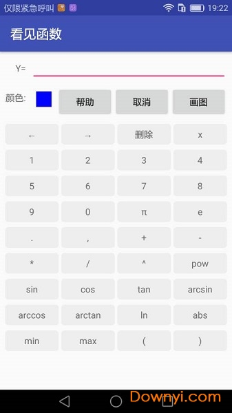 看見(jiàn)函數(shù)(函數(shù)教學(xué))