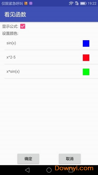 看見(jiàn)函數(shù)(函數(shù)教學(xué))