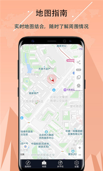 地圖指南針手機版