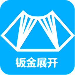 手機(jī)鈑金展開(kāi)辦公軟件