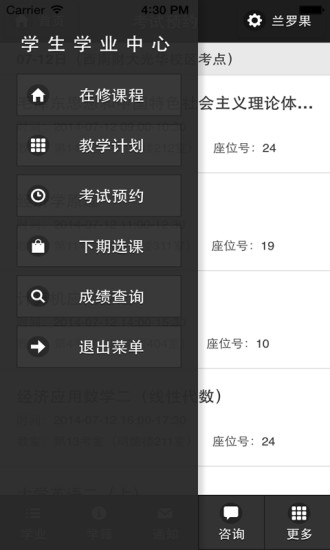 西財(cái)在線(xiàn)