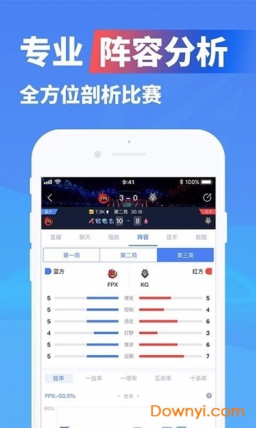 極速電競(jìng)下載