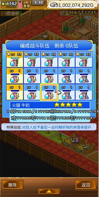探秘大海賊島無(wú)限金幣版
