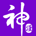 神漫畫(huà)永久會(huì)員版