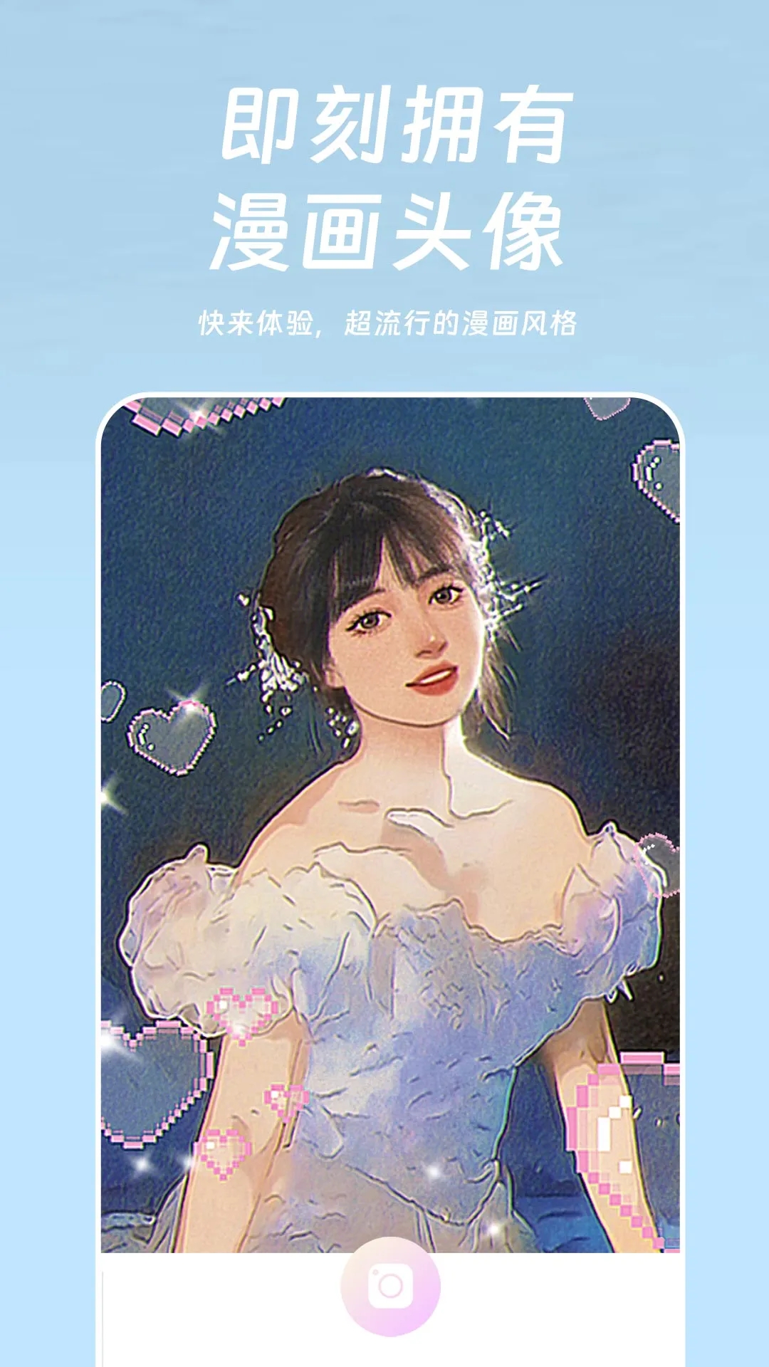 好玩特效相機(jī)