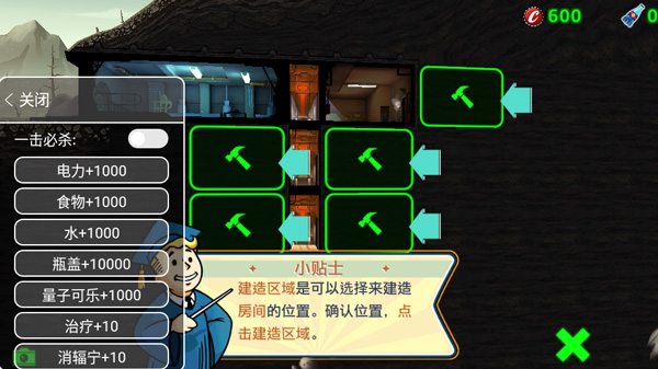 輻射避難所無(wú)限午餐盒無(wú)限資源破解版