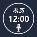 語音報時鬧鐘手機(jī)版