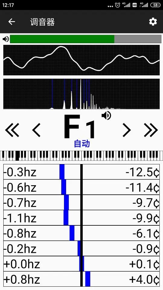 鋼琴調(diào)音大師手機版