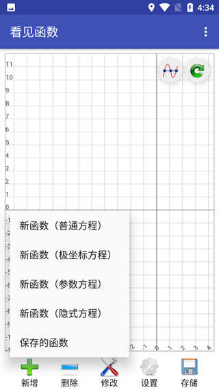 看見(jiàn)函數(shù)(函數(shù)教學(xué))