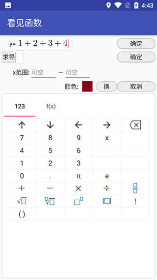 看見(jiàn)函數(shù)(函數(shù)教學(xué))