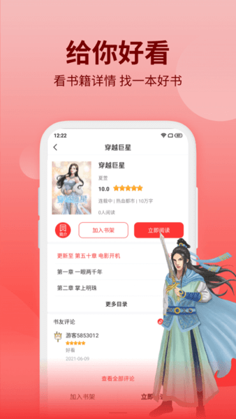 筆書(shū)閣免費(fèi)閱讀